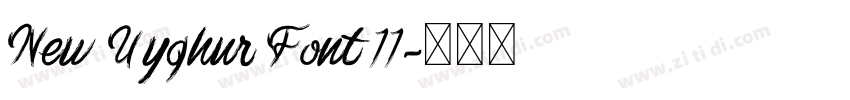 New Uyghur Font 11字体转换